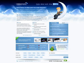 灵感绽放 国外插画主题网站设计实例赏析