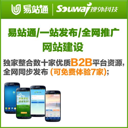 专业网页设计，南岸企业首选——搜外科技多图案例深度解析